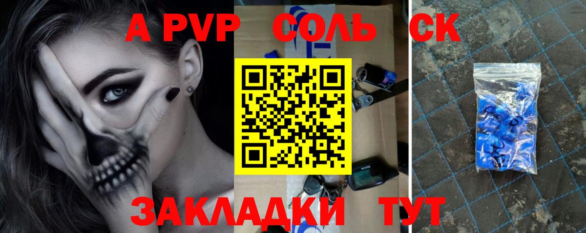 Alfa_PVP  Вход с VPN  A-PVP СК  Элиста  где можно купить наркотик  A-PVP Crystall  Alpha-PVP Crystall 
