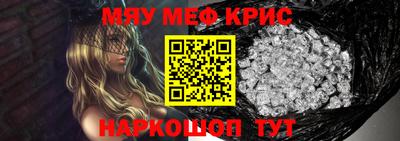 spice Краснодар