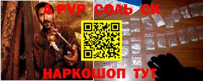 spice Краснодар