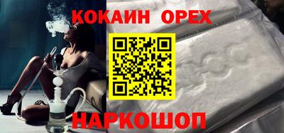 spice Краснодар