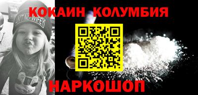 spice Краснодар