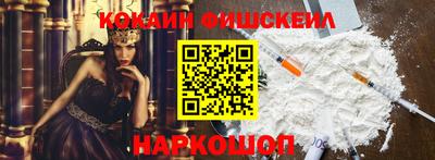 мдма Краснознаменск