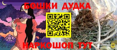 дистиллят марихуана Краснокаменск