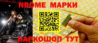 мдма Краснознаменск