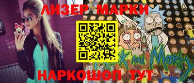 мдма Краснознаменск