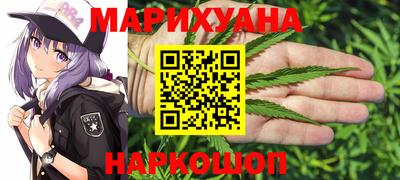 дистиллят марихуана Краснокаменск