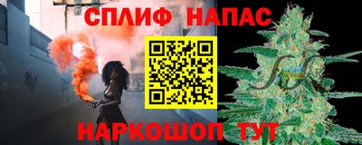 дистиллят марихуана Краснокаменск