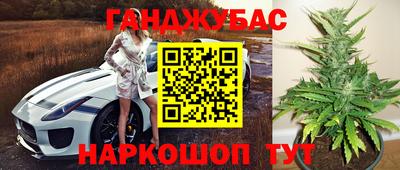 дистиллят марихуана Краснокаменск