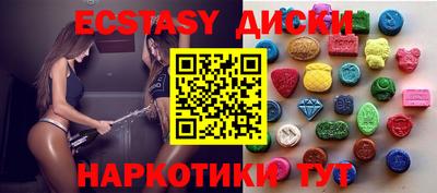 spice Краснодар