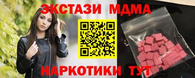 spice Краснодар