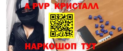 spice Краснодар