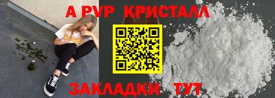spice Краснодар