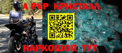 spice Краснодар