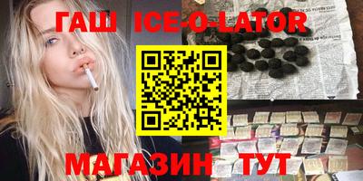 spice Краснодар