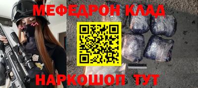 spice Краснодар