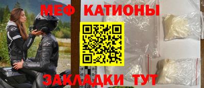 мдма Краснознаменск