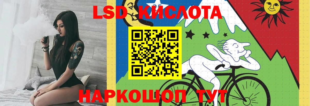 Элиста  МЕГА сайт  LSD-25 экстази ecstasy  Лсд 25 экстази  Вход с VPN  LSD-25 экстази кислота 