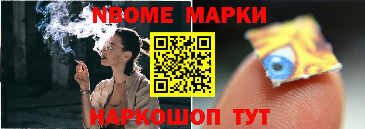 ЛСД экстази кислота Элиста