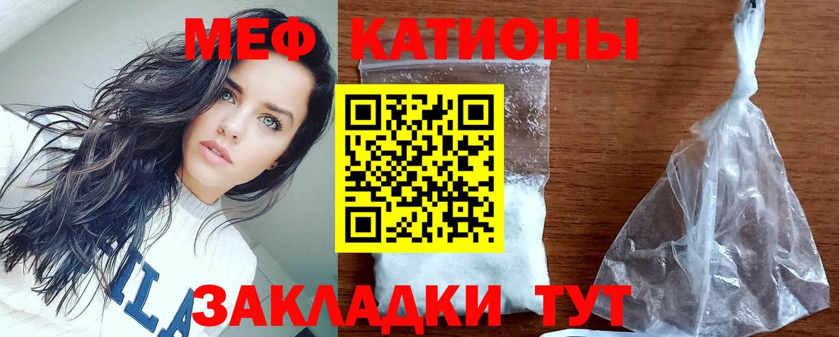 МЕФ 4 MMC  Вход с VPN  ОМГ ОМГ рабочий сайт  Элиста  МЕФ кристаллы  МЕФ 