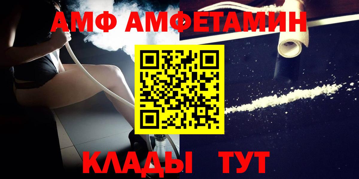 МЕТАМФЕТАМИН пудра  МЕТАМФЕТАМИН пудра  Вход с VPN  Элиста 