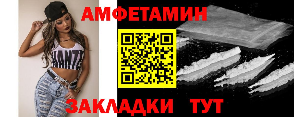 Метамфетамин пудра Элиста
